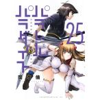  на следующий день отправка * parallel pala кости 25/ Okamoto .