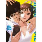  Chaos игра 05/ гора . большой блестящий 