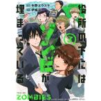  на следующий день отправка * позиций место. внизу - zombi.......3/ средний .yu незначительный ke