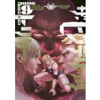  на следующий день отправка * The *hi стерео lik выключатель vol.9/.. десять тысяч Taro 