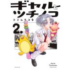  на следующий день отправка * девушка .tsuchinoko2/tomi пятно kota