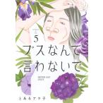  на следующий день отправка *bs..... нет .5/ некий ala.