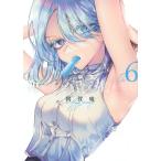  на следующий день отправка *. kun. Kiyoshi . сырой . хочет 6/ утро ..