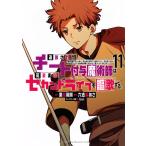  на следующий день отправка *.. осуществлен chi-to есть ..... .... Second жизнь ... делать. 11/ для бизнеса моти 