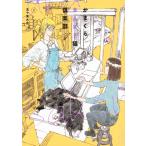  на следующий день отправка * серп кама ..BAKE кошка клуб 2/. 10 гроза большой .