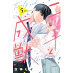  на следующий день отправка * 2 10 ...5/ пустой бог sei