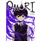  на следующий день отправка *OMORI 1/OMOCAT