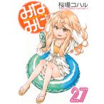  на следующий день отправка *....27/ Sakura место ko Hal 