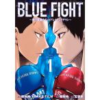  на следующий день отправка *BLUE FIGHT 1/.. прекрасный 