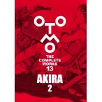  на следующий день отправка *AKIRA 2/ большой ...