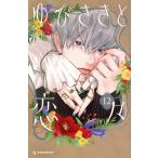 yu......12/ лес внизу suu