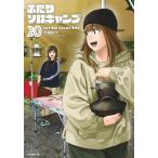  на следующий день отправка * крышка . Solo кемпинг 20/. край . большой 