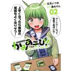  на следующий день отправка *.. игра!~ карта ge-ma- девушка. повседневный ~ 02/ документ месяц когда .