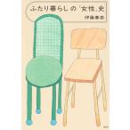  на следующий день отправка * крышка . жизнь. [ женщина ] история /. глициния весна .