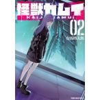  на следующий день отправка * монстр Kamui 02/ иметь лошадь . Taro 