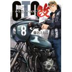  на следующий день отправка *GTOpala кости * Lost модифицировано 8/ Fujisawa ...