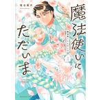  на следующий день отправка * Mahou Tsukai . только ..3/.. реальный месяц 