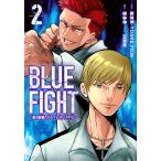  на следующий день отправка *BLUE FIGHT 2/.. прекрасный 