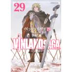 ヴィンランド・サガ ２９/幸村誠