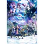  на следующий день отправка * дракон .. LUKA 5/ flat ....