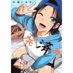  Ueno kun. разработка завершено 2/ средний .to Moki 