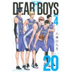  на следующий день отправка *DEAR BOYS ACT4 20/. бог ...