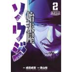  на следующий день отправка *. конец магазин saw ji2/ Narita ..
