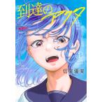... akta1/ Shigaraki super приятный 