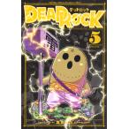  на следующий день отправка *DEAD ROCK 5/ подлинный остров hiro