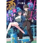  фирма длина . sake . звезда 1/.. рыцарь 