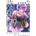  на следующий день отправка * круто u. . невеста 29/. река прекрасный .