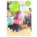  на следующий день отправка * смех лицо. .. нет работа место.. 13/....