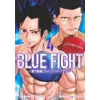  на следующий день отправка *BLUE FIGHT 4/.. прекрасный 