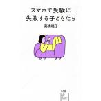  на следующий день отправка * смартфон . экспертиза . недостаточность делать ребенок ../ высота ...