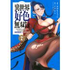  необычность мир . цвет единственный в своем роде запись ~ необычность мир вращение сырой. мудрость . сила ., только ....×××× чтобы сделать использующий 7/ikhito