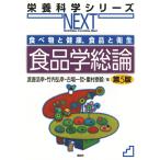  на следующий день отправка * броматология общий теория no. 5 версия / Watanabe ..