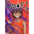  на следующий день отправка *OMORI 3/OMOCAT