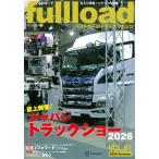  на следующий день отправка * полный load VOL.61/ лучший машина 