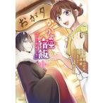 ka.... ......... невеста ввод.. 11/ зима лист ...