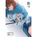  на следующий день отправка * love .. обратная сторона красный 06/MITA