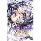  повесть Medalist 3/. склон оригинальный 