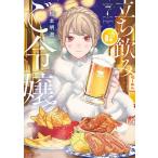 .......7/ Matsumoto Akira .