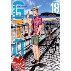 GTOpala кости * Lost модифицировано 18/ Fujisawa ...