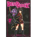  на следующий день отправка *DEAD ROCK 7/ подлинный остров hiro