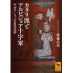 katali..a рубин joa 10 знак армия / Watanabe . прекрасный 