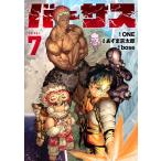  Versus 7/ONE