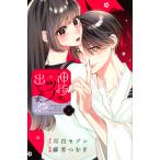  бог мыс san,tsuno выходит. .!? 1/ месяц белый seven 
