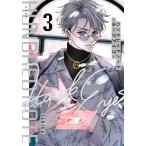 翌日発送・ハンドレッドノート　ホークアイズ ３/Ｉｓｈｉｋｏ