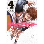 tigito4/ Yoshida.