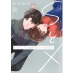 S.X Sera piste . птица . человек. экспертиза .VOLUME 02/ много рисовое поле основа сырой 